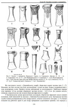 Load image into Gallery viewer, Bronze Socketed Axe Hand Crafted Axe